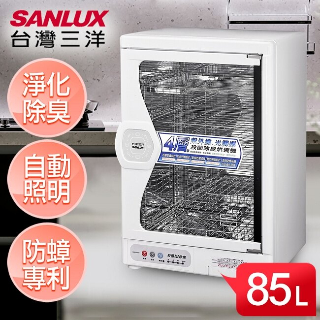 《SANLUX台灣三洋》85L四層微電腦定時烘碗機 SSK-85SUD【MG生活館】
