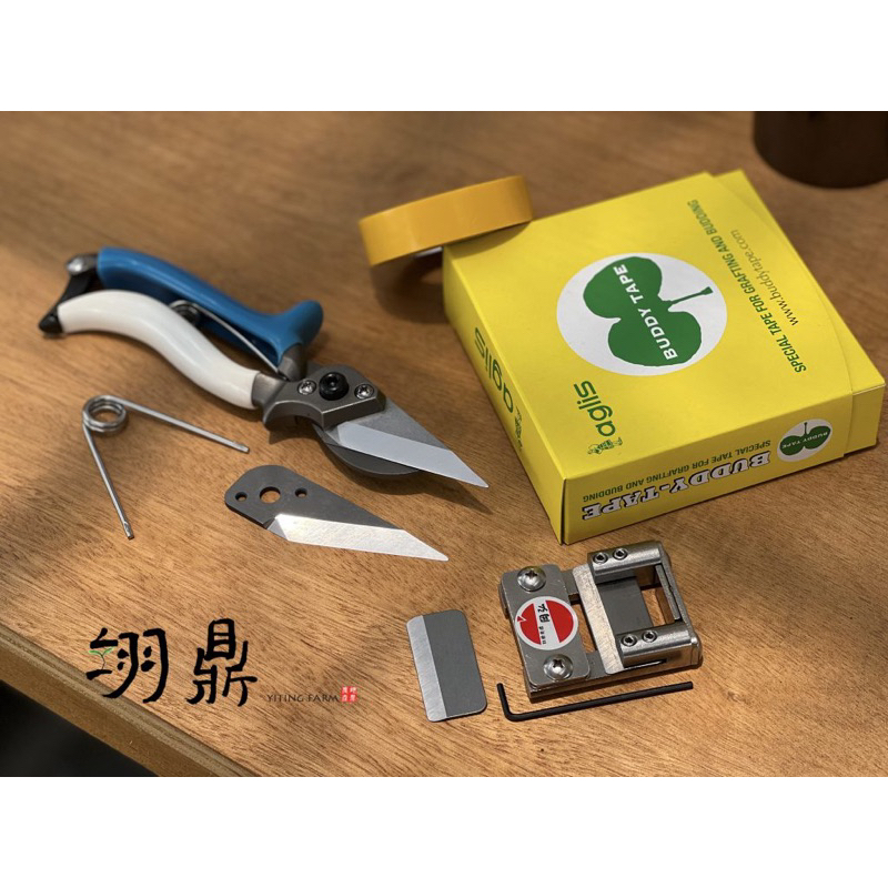 【嫁接工具豪華組合】經典刀具組＋替換刀片＋石蠟膜＋固定膠帶