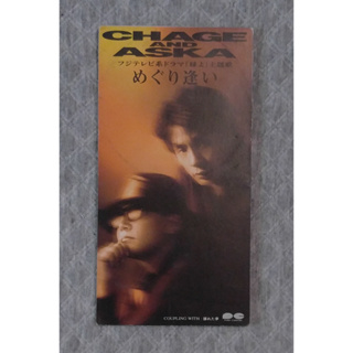 CHAGE & ASKA MULTI MAX 飛鳥涼 CD 29枚 オンラインストア売り