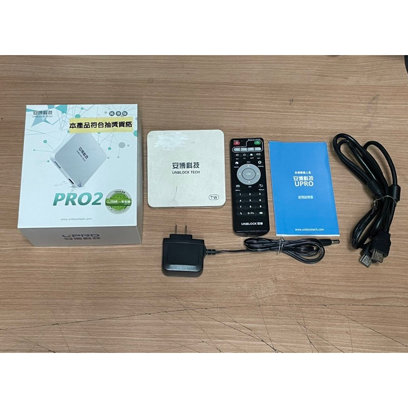 中古/二手安博PRO2 X950純淨版