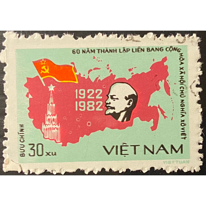 亞洲郵票、越南🇻🇳老郵票一枚（舊）、（B1826）、1982年。