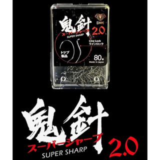 源豐釣具 🔥現貨 2022 新款 鬼木恩2.0 鬼針9號 鬼針2.0 鬼針鉤 泰國蝦鉤 管付9號 管9 釣蝦鉤