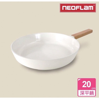 NEOFLAM白陶瓷塗層深平底鍋 20cm