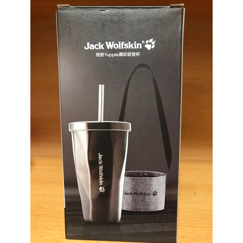 Jack Wolfskin 飛狼Yuppie鑽紋吸管杯