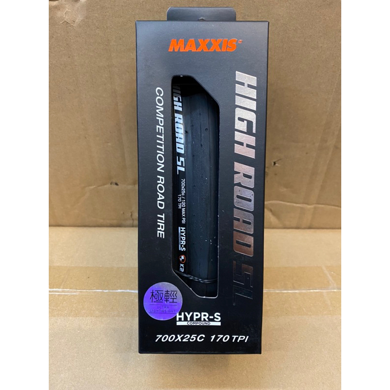 奇岩城 MAXXIS HIGH ROAD SL 700x25C 瑪吉斯公路車外胎(極輕) 超級輕量 一級可折防刺外胎