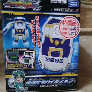 TAKARA TOMY 新幹線變形機器人 超進化變形