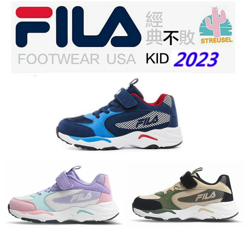 (全方位機能鞋)2023新款老爹鞋【FILA】KIDS健康矯正運動鞋 足弓鞋床 LGHT 童鞋-防滑舒適