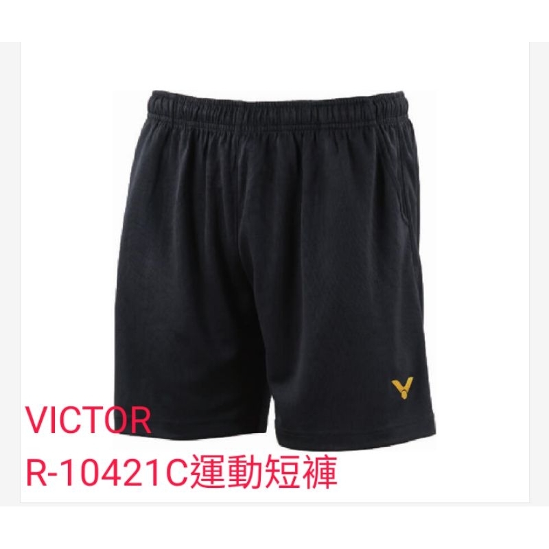 （免運費/現貨 ）勝利運動短褲 VICTOR短褲 特價480元 運動短褲 R-10421C 短褲 中性短褲 男女適合