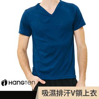 HANG TEN 吸濕排汗V領內衣 3色可選(HT-B12008)