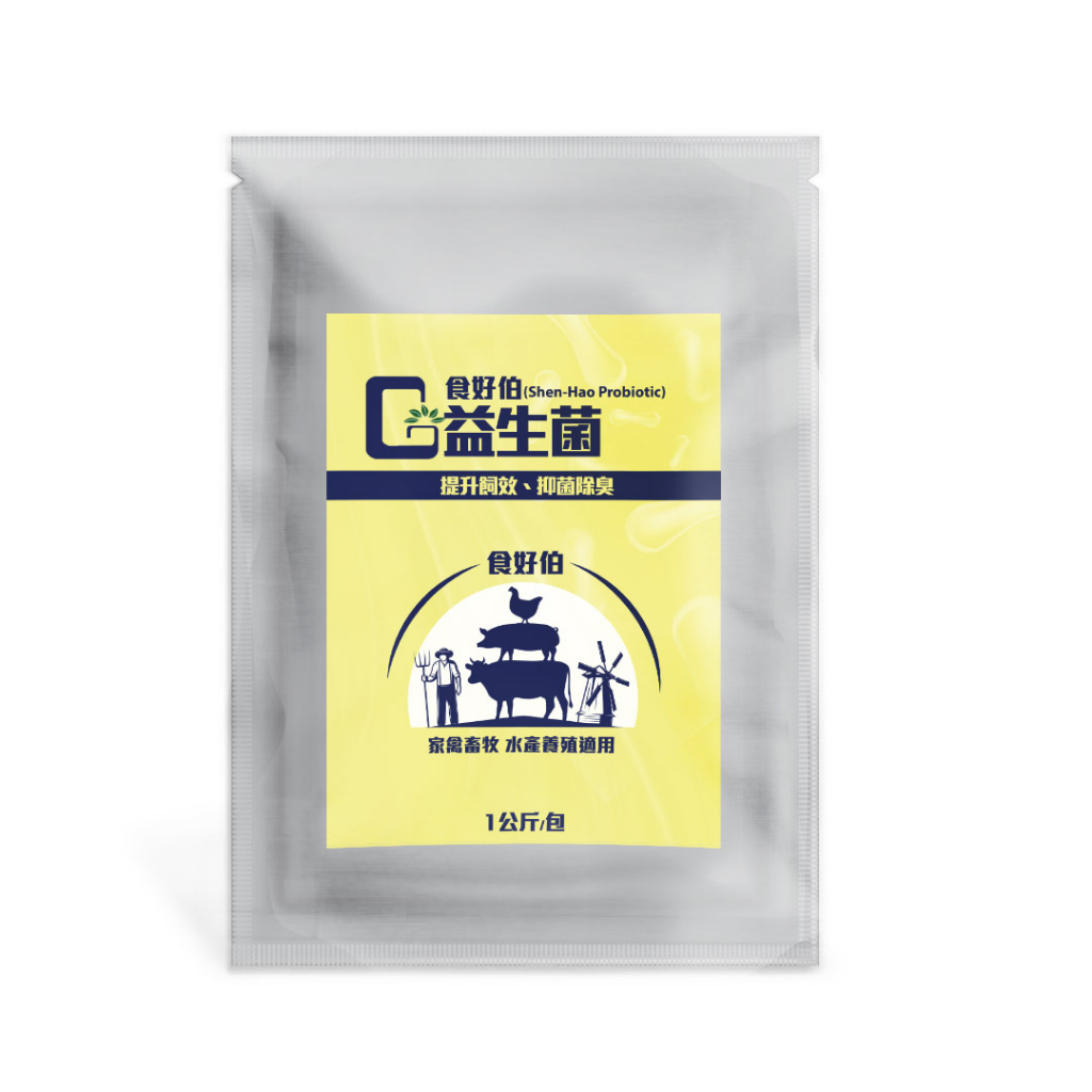 食好伯益生菌-飼料添加劑 1公斤鋁袋裝 家禽(雞、鴨、鵝)家畜(豬、牛、羊、馬)