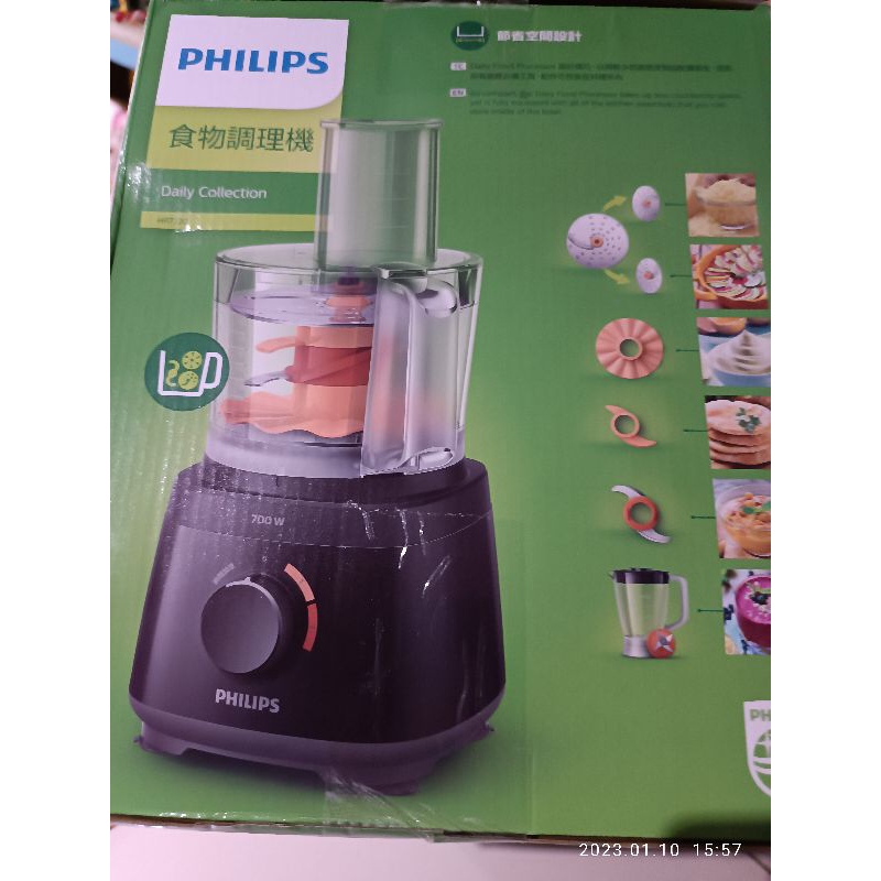 PHILIPS 食物調理機 HR7320