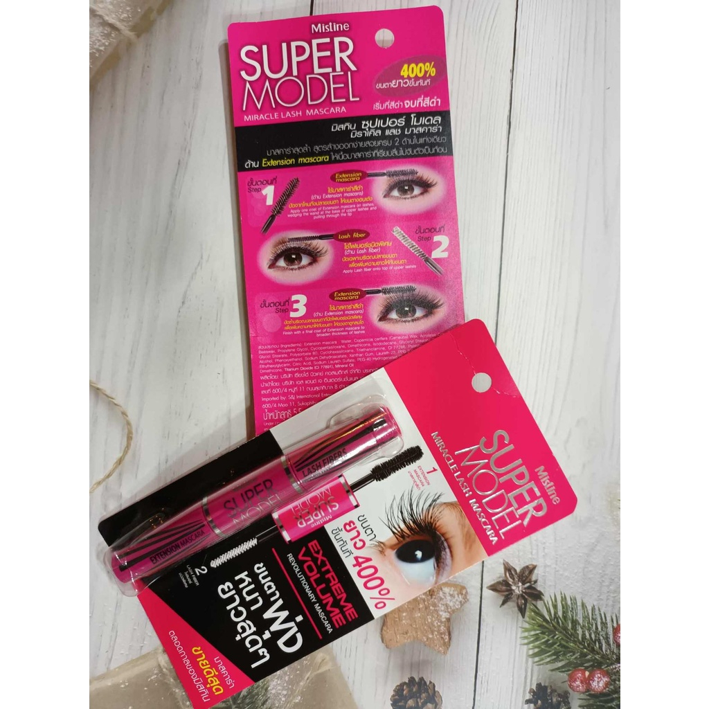 批發廣告價－泰國SUPER MODEL－ 濃密睫毛膏（台灣現貨）