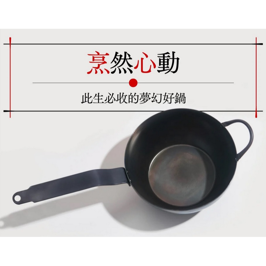 日本富士器中華神級炒鍋 鑄鐵鍋 全新未使用 附贈鍋柄套
