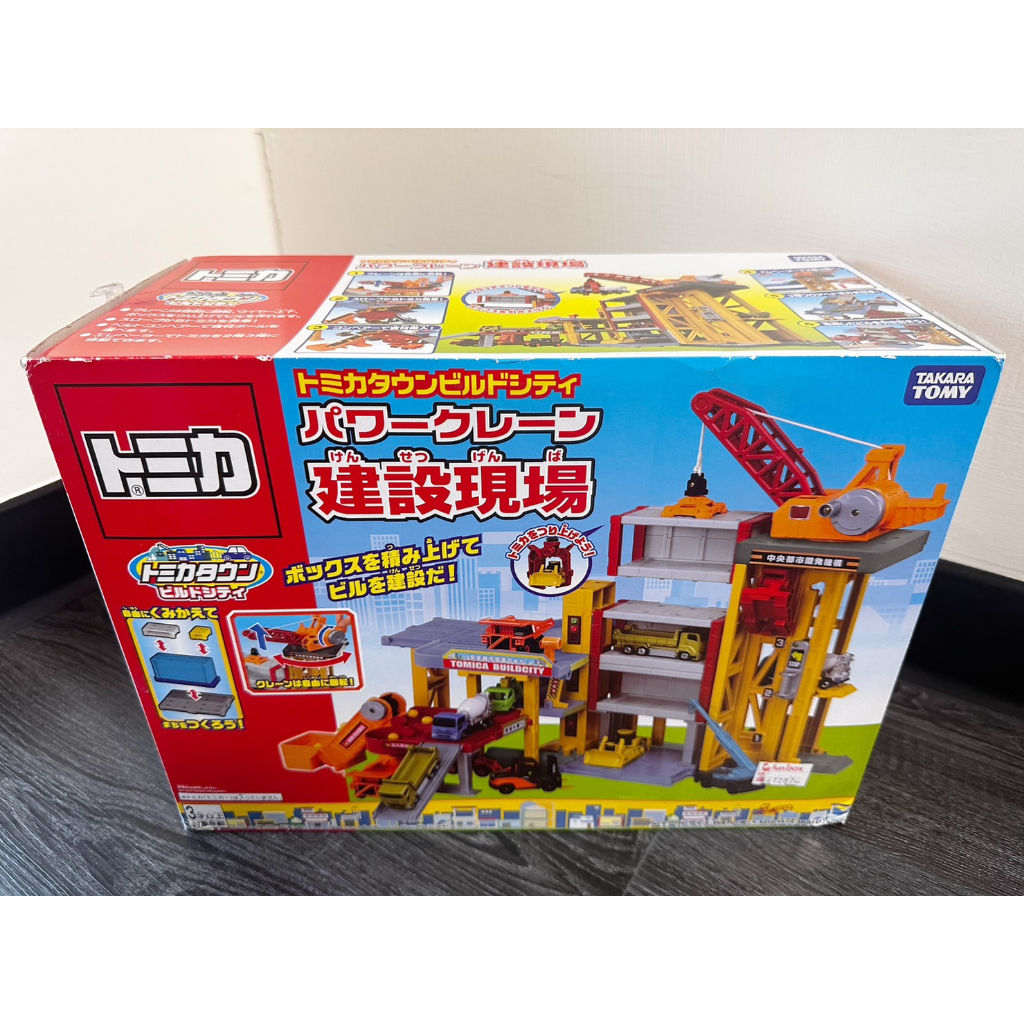 FUNBOX購入 全新 現貨 TOMICA 建設現場 小汽車玩具