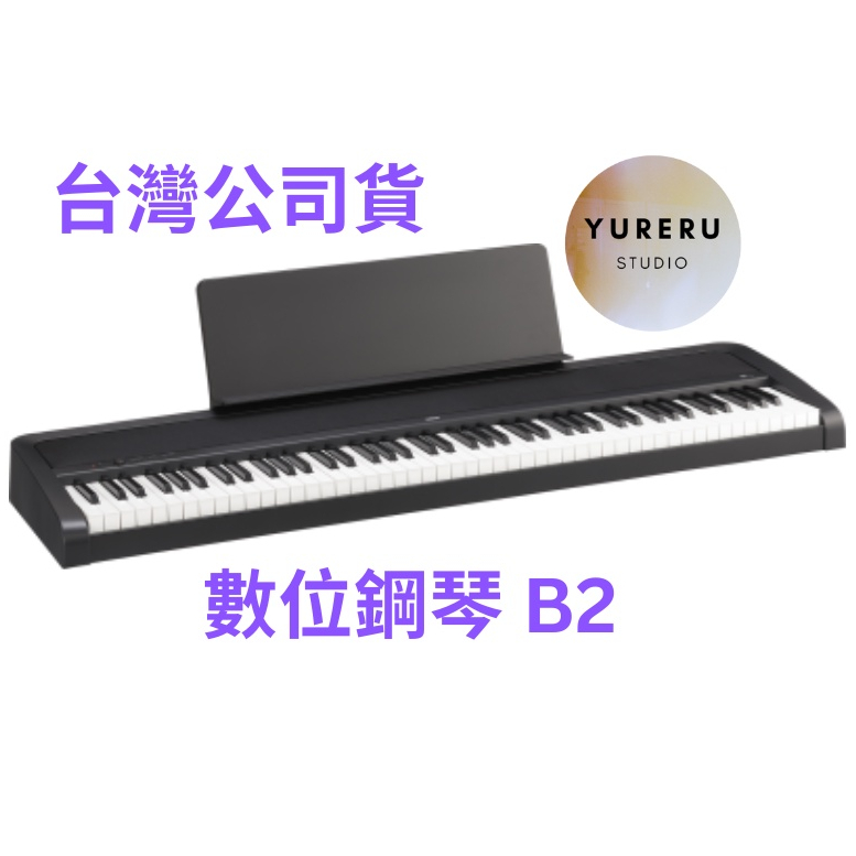 KORG B2 B2N 數位鋼琴 88鍵 白色B2限定 黑色