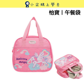 現貨【IMPACT】獨角獸午餐袋-粉色 IM00N08PK (IMKA)