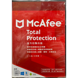 "防毒軟體實體現貨" 邁克菲 McAfee Total Protection 2024 全方位整合版 1台3年