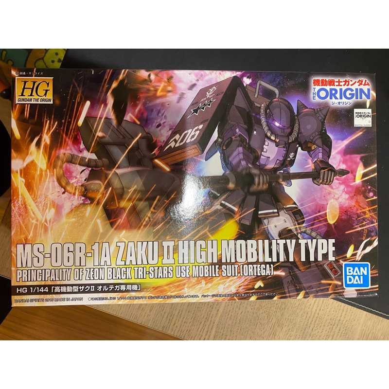 HG 1/144 高機動薩克 黑色三連星 奧爾提加機