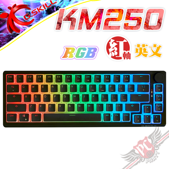 芝奇 G.SKILL GSKILL KM250 鍵盤 RGB 紅軸 英文 電競機械鍵盤 PC PARTY