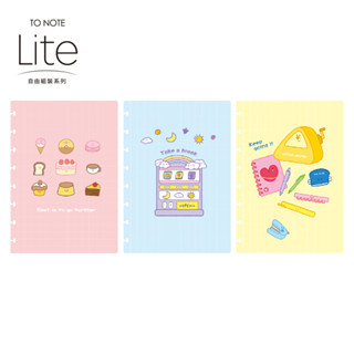【TO NOTE】LITE 傑克在箱子裡 聯名封面扉頁 (臺灣現貨) 插畫 手繪 香菇孔 A5筆記本 活頁本 活頁孔