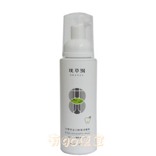 有go便宜 璞草園24草本全口腔潔淨慕斯120ml/瓶$278
