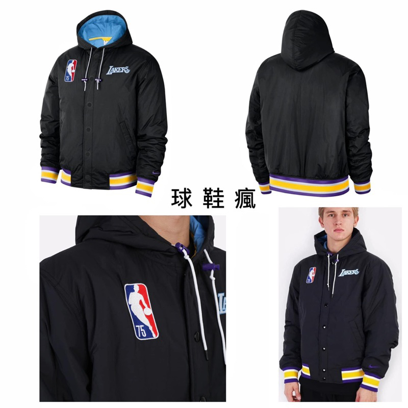 『球鞋瘋』Nike NBA Los Lakers 湖人隊 厚款保暖 鋪棉 連帽 風衣外套 棒球外套 DB1989-010