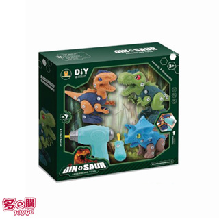 恐龍組裝玩具驚喜盒 6610-4