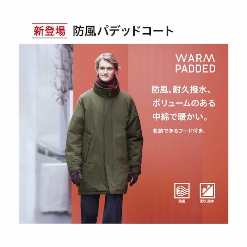 Uniqlo 防風PADDED大衣 現貨 449630男女適穿 日本官網 黑色M/橄欖綠S/咖啡S