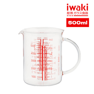 iwaki 日本多刻度耐熱玻璃把手量杯