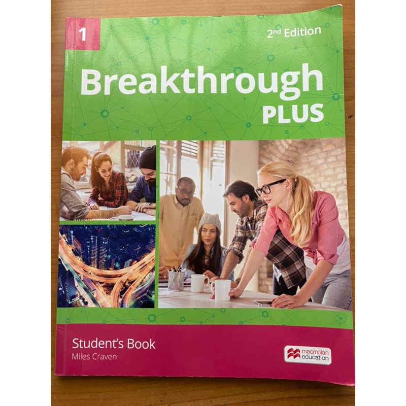 breakingthrough plus的價格推薦 - 2026年2月 | 比價比個夠BigGo