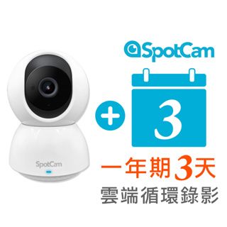 SpotCam Eva Pro +3 2K 可旋轉人形追蹤360度 網路攝影機 小型網路監視器 有線監視器 wifi