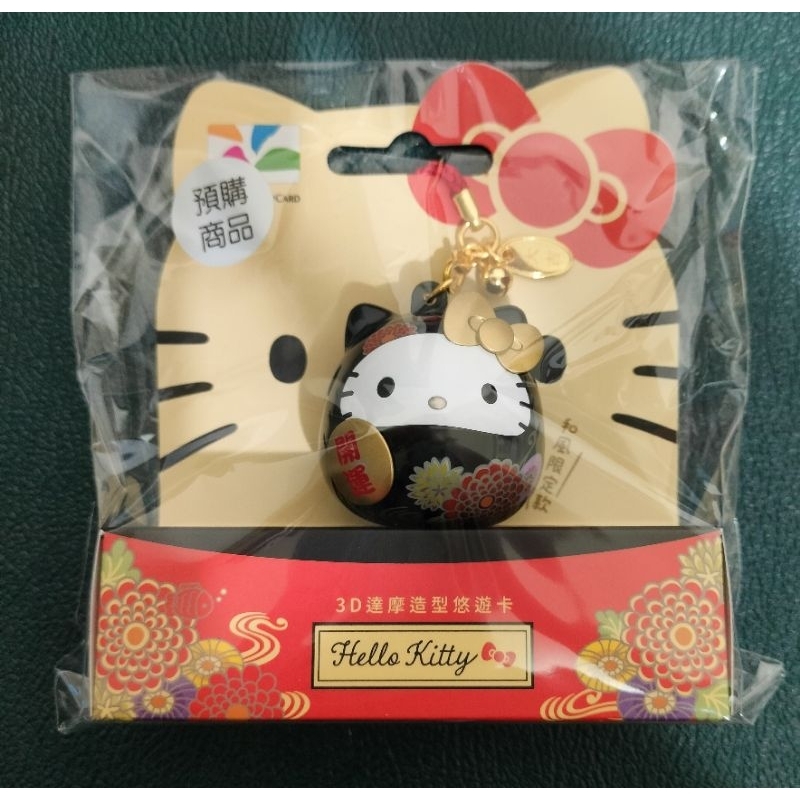 Hello Kitty 達摩造型悠遊卡-和風限定款 全新現貨