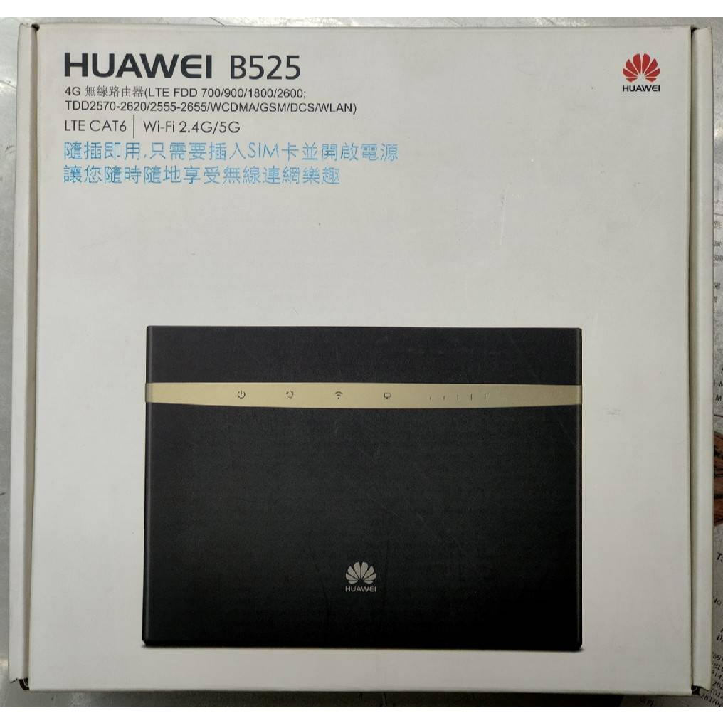 二手 Huawei 華為 4G分享器 B525s-65a