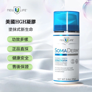 生命活力ジェル HGH クリーム 2本 スキンケア/基礎化粧品 美容液