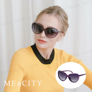 ME&CITY 歐美簡約太陽眼鏡 義大利設計款 抗UV400 (ME 120013 H131)