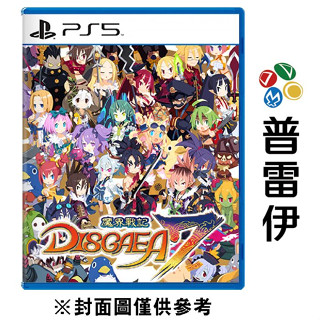 【PS5】魔界戰記 DISGAEA 7《中文版》【普雷伊】