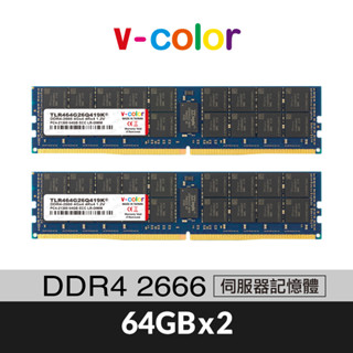 v-color 全何 DDR4 2666 128GB(64GBX2) LR-DIMM 伺服器記憶體