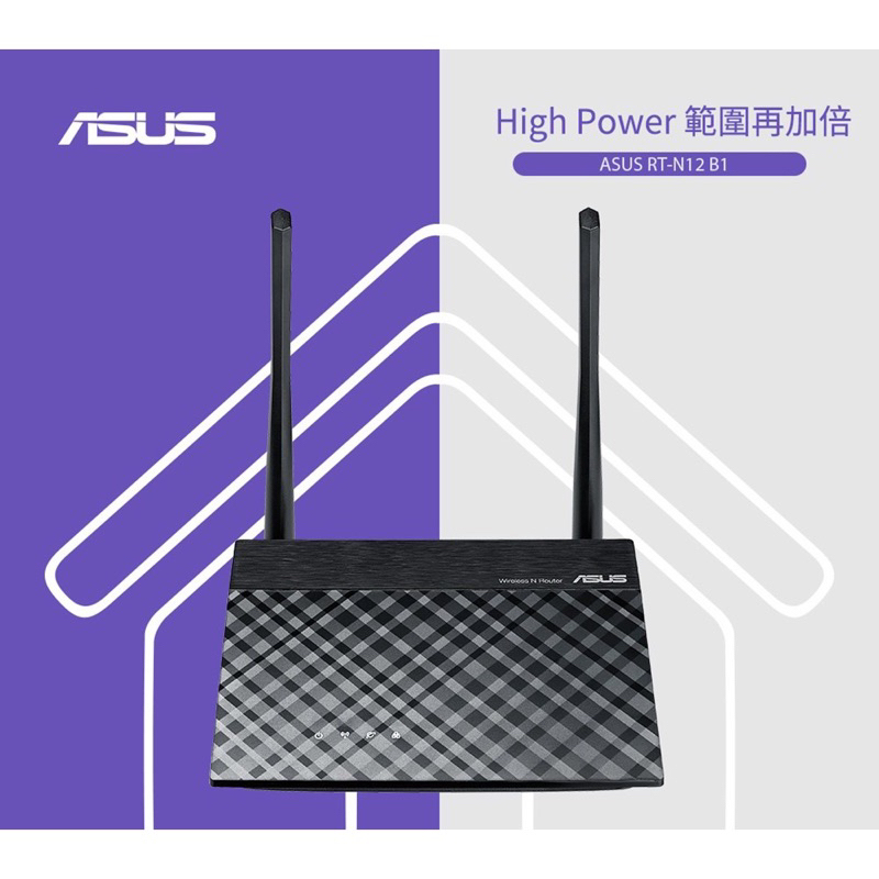 ASUS RT-N12+Wireless-N300 3-in-1 無限分享器 MOD 適用 無限路由器