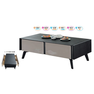 【宏興HOME BRISK】331巖燒玻璃大茶几《SN新品23》