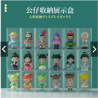 ༺鯊魚蚤家༻全新現貨 公仔模型展示盒 展示櫃 防塵展示盒 扭蛋收藏 模型展示盒 盲盒 壓克力展示盒 公仔展示櫃 收納盒