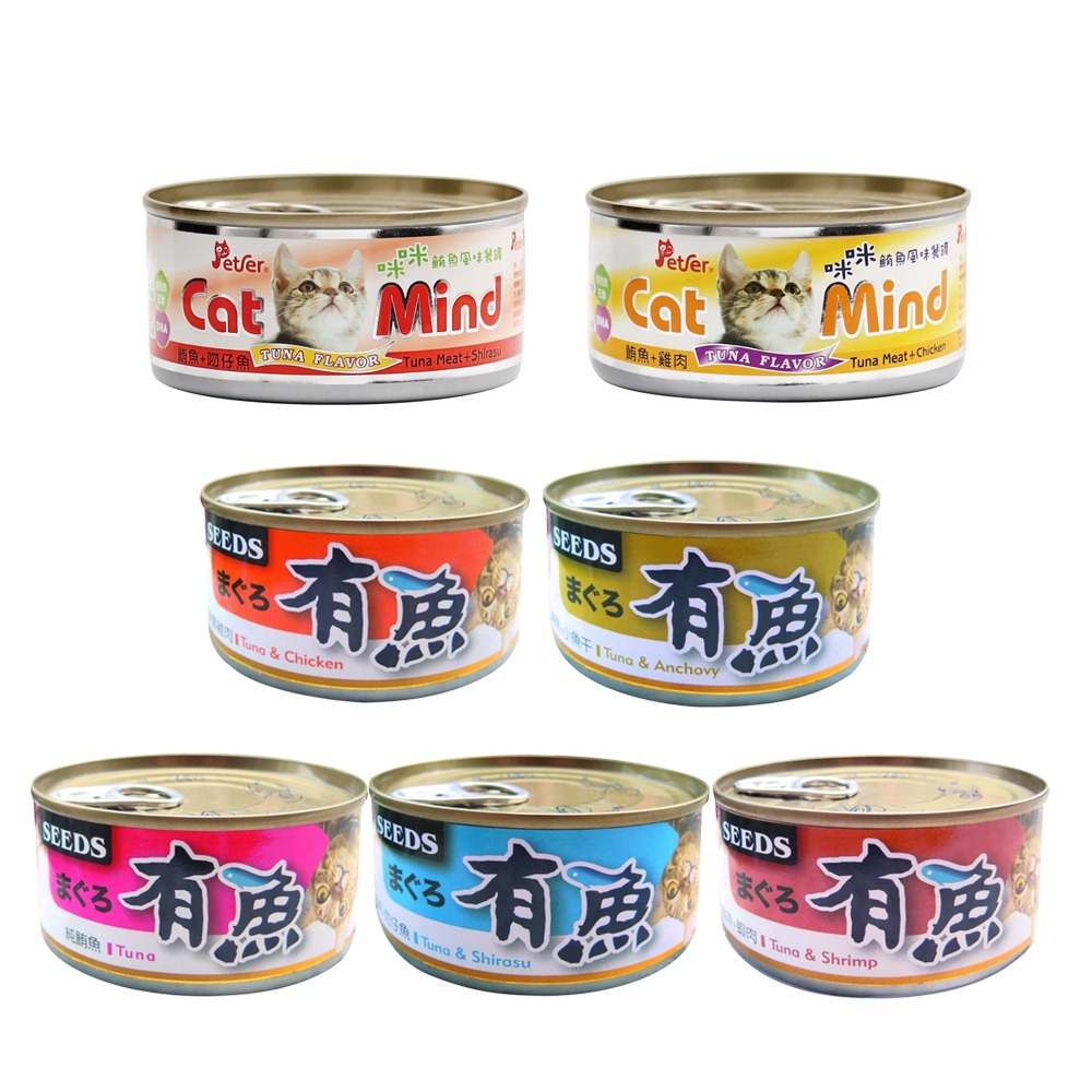 【單罐】 SEEDS 惜時 聖萊西 有魚罐 MIA 風味餐貓罐 170g 貓副食罐 貓罐頭