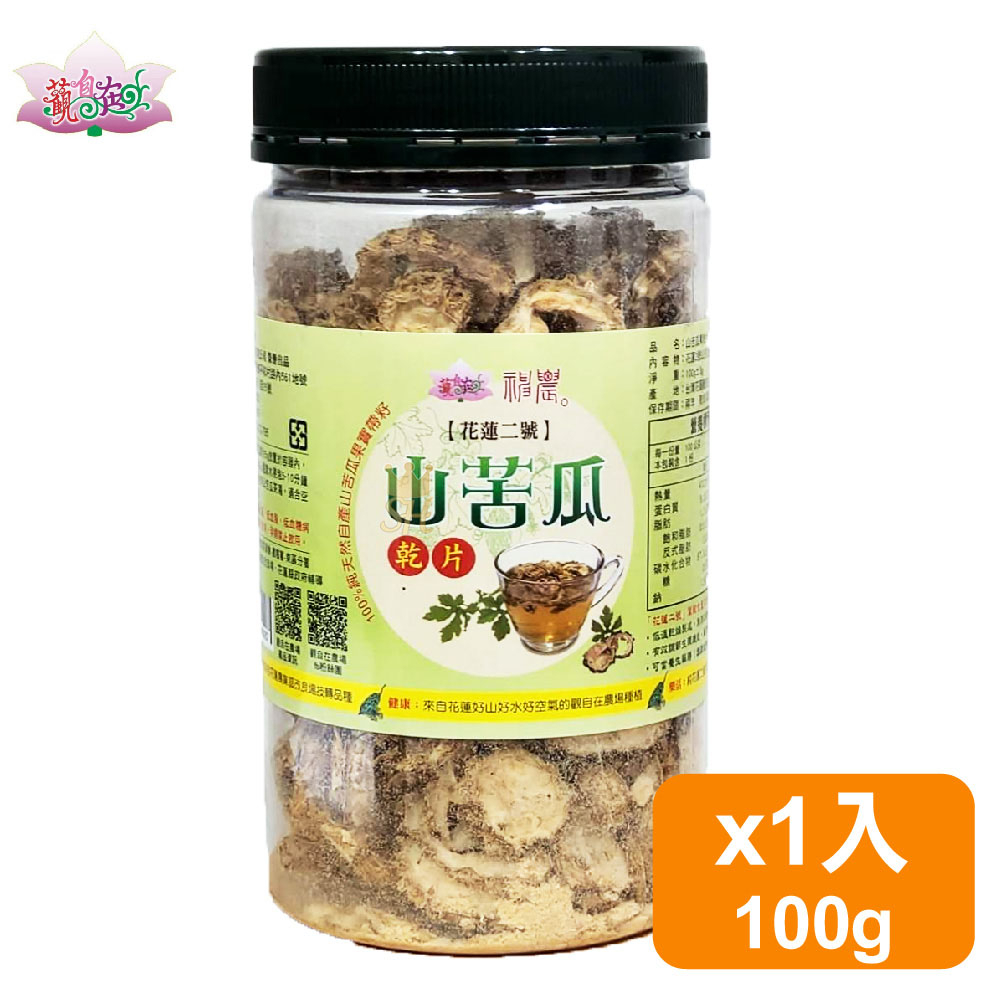 神農山苦瓜乾片　100g【效期2025/4】【觀自在自然農場、花蓮二號山苦瓜】