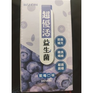 WELCAN超優活益生菌 100顆/瓶 全新未拆