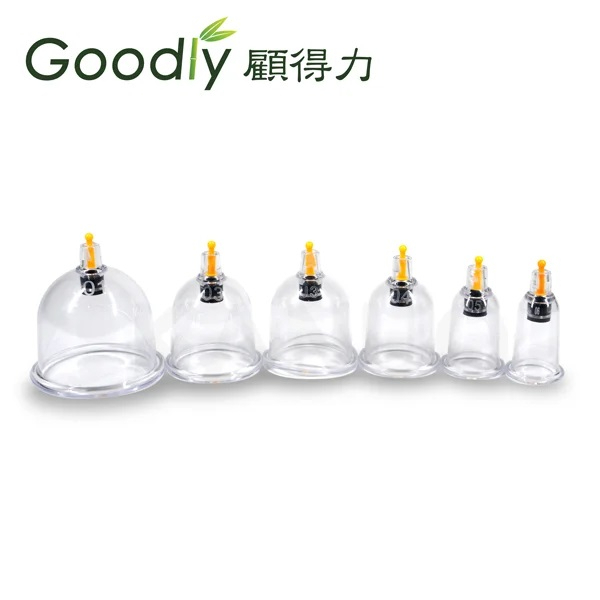 【Goodly顧得力】拔罐杯組 6罐/組 (適用Goodly顧得力 電動拔罐器 智能刮痧拔罐器) 拔罐杯