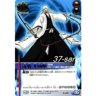 【卡片𝓽𝓬𝓰⁺】➠多款◇BLEACH死神＞浮竹十四郎,藍染惣右介,市丸銀,更木劍八,山本元柳齋 重國