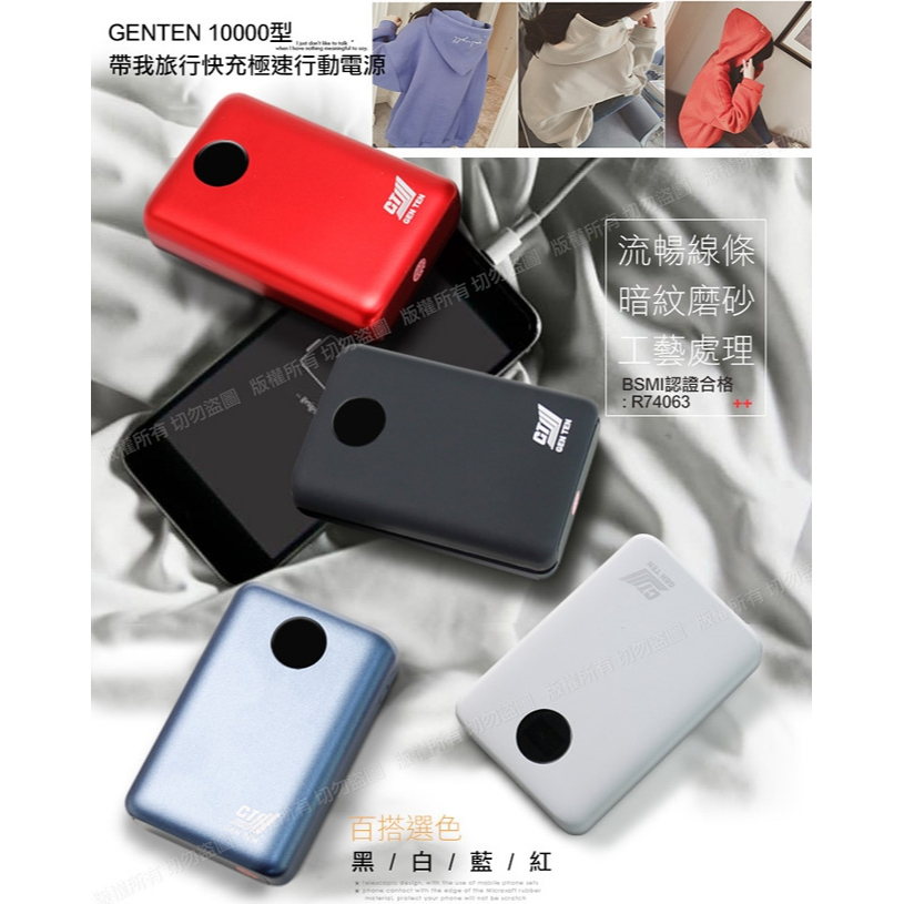 駿霆T10000 3輸出/入行動電源/6500mAh