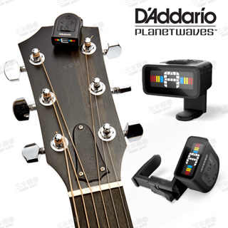 【三木樂器】D'addario PW-CT-12 迷你調音器 吉他調音器 夾式調音器 貝斯 planet waves