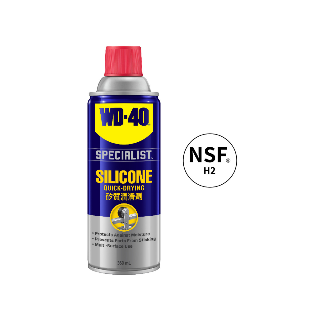 WD-40 快乾型矽質潤滑劑 (橡膠保護劑) 360ml