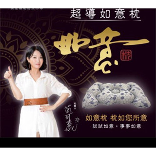舒眠博士 石墨烯 超導如意枕 只有一顆