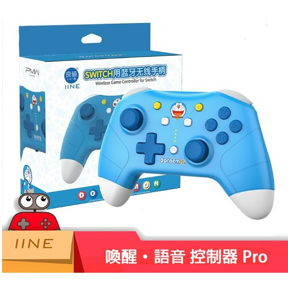 台灣🇹🇼 🎮良值四代 / 五代手把 無線 Switch / iphone / 安卓 皆可使用 台灣一年保固